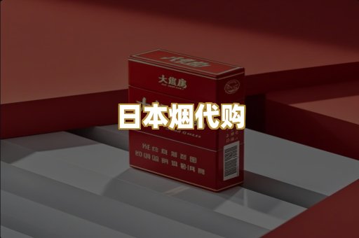 云霄爆珠